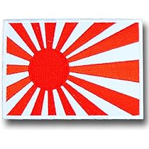 旭日旗デザイン 布製品 軍旗　国旗　戦争　　軍隊　　古布　軍艦 新品 70cm×105cm 日本製 陸軍旗 布製 天竺木綿 旭日旗